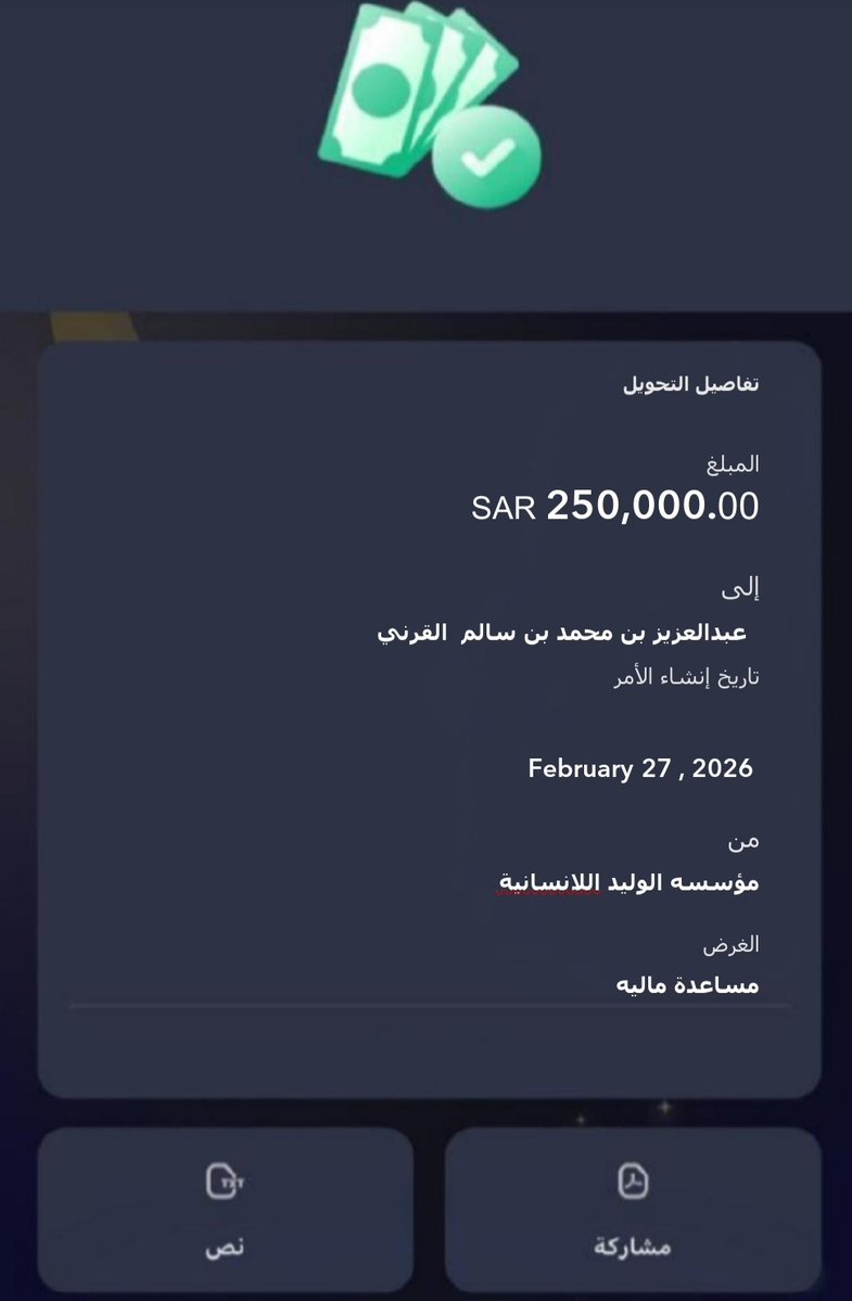 مساء الخير 🌹
أبغى الحسابات اللي ماقد فاز بأي مسابقة في تويتر نهائي...
         
يكتبب كلمة[أنا]...

وأمنتكم بالله لا يكتب كلمة أنا إلا اللي فعلاً لم يسبق له الفوز معاي
الله يجعلها من نصيب اللي يستحقها ..
الليله باسحب عشوائي واللي يحالفه الحظ 💌 🫶