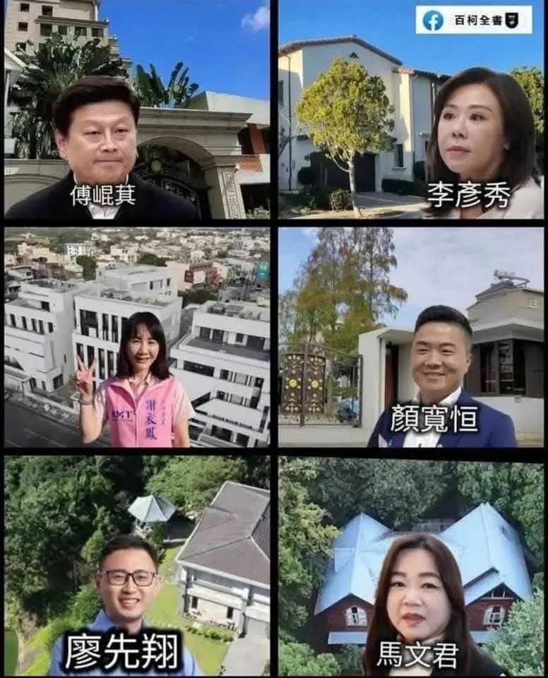 DrStrangeEthan's tweet photo. 當民意代表領一個月二十萬
但是都可以富可敵國

薪水高於20萬五倍十倍都很難有這種財力..
真的是
厲害 厲害……
他們如果願意開理財課程
分享讓更多年輕人學習他們的致富方法
一定會有更多民意基礎再更上層樓的

—
那些抱怨台灣經濟不好的帳號或是小草們
要仇富也要看對對象啊😑 https://t.co/zh9Tadq149