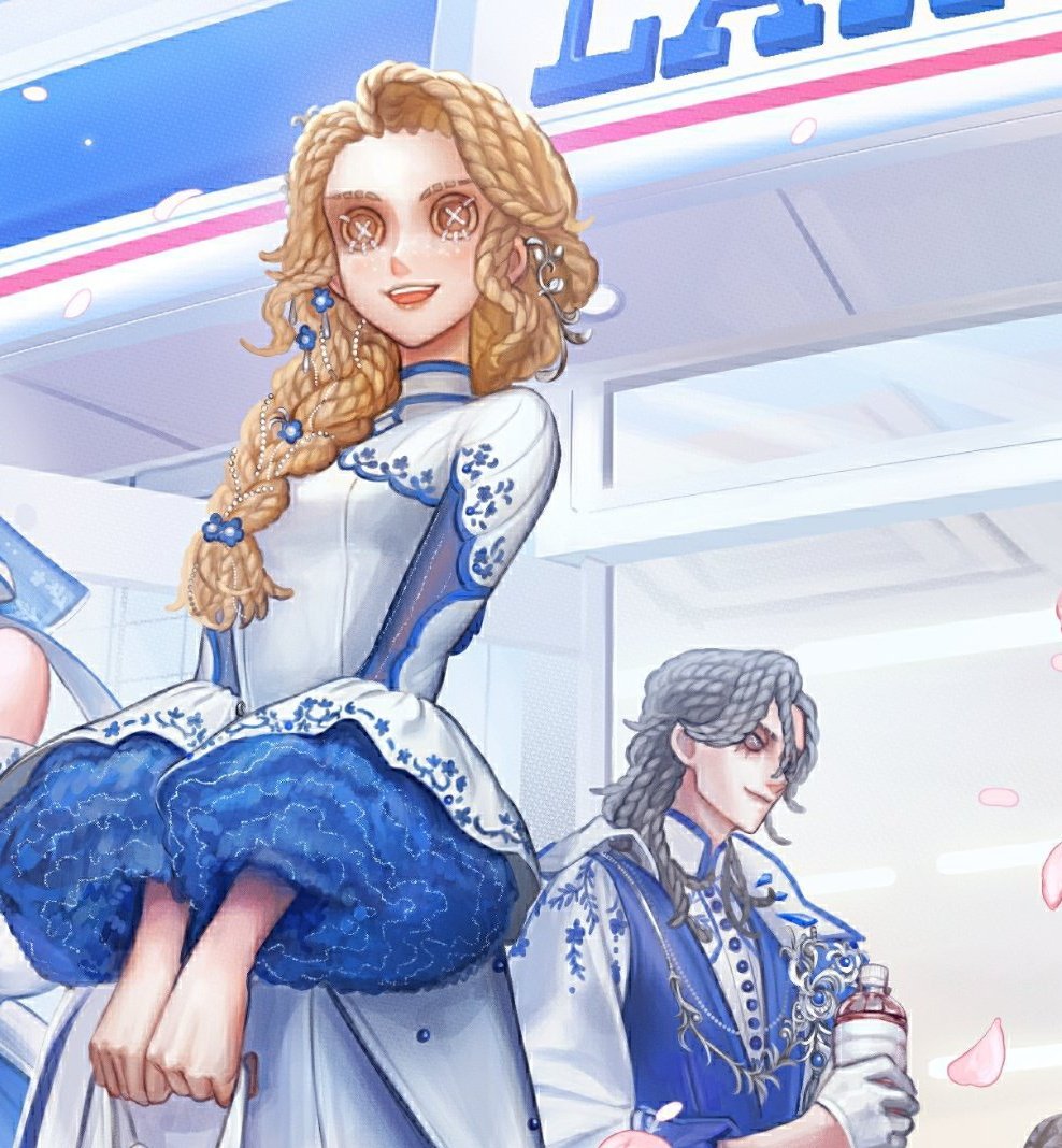 alice don't turn around