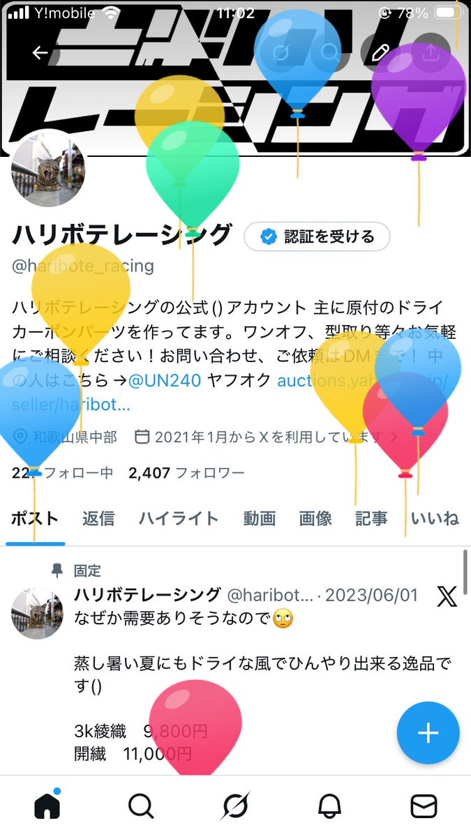 マーシー@ハリボテレーシング tweet media