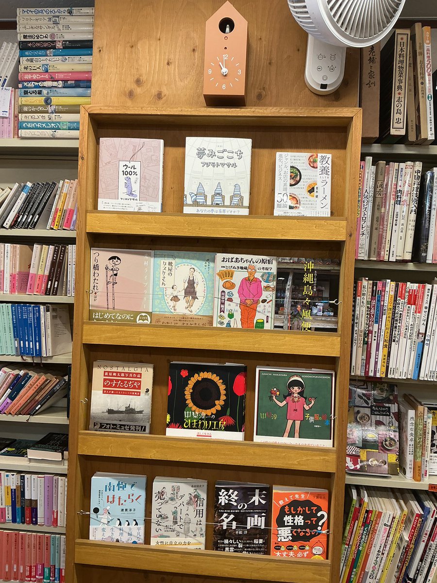 BOOKS青いカバ2608日目オープンしています。 本日もご来店お待ちしてい