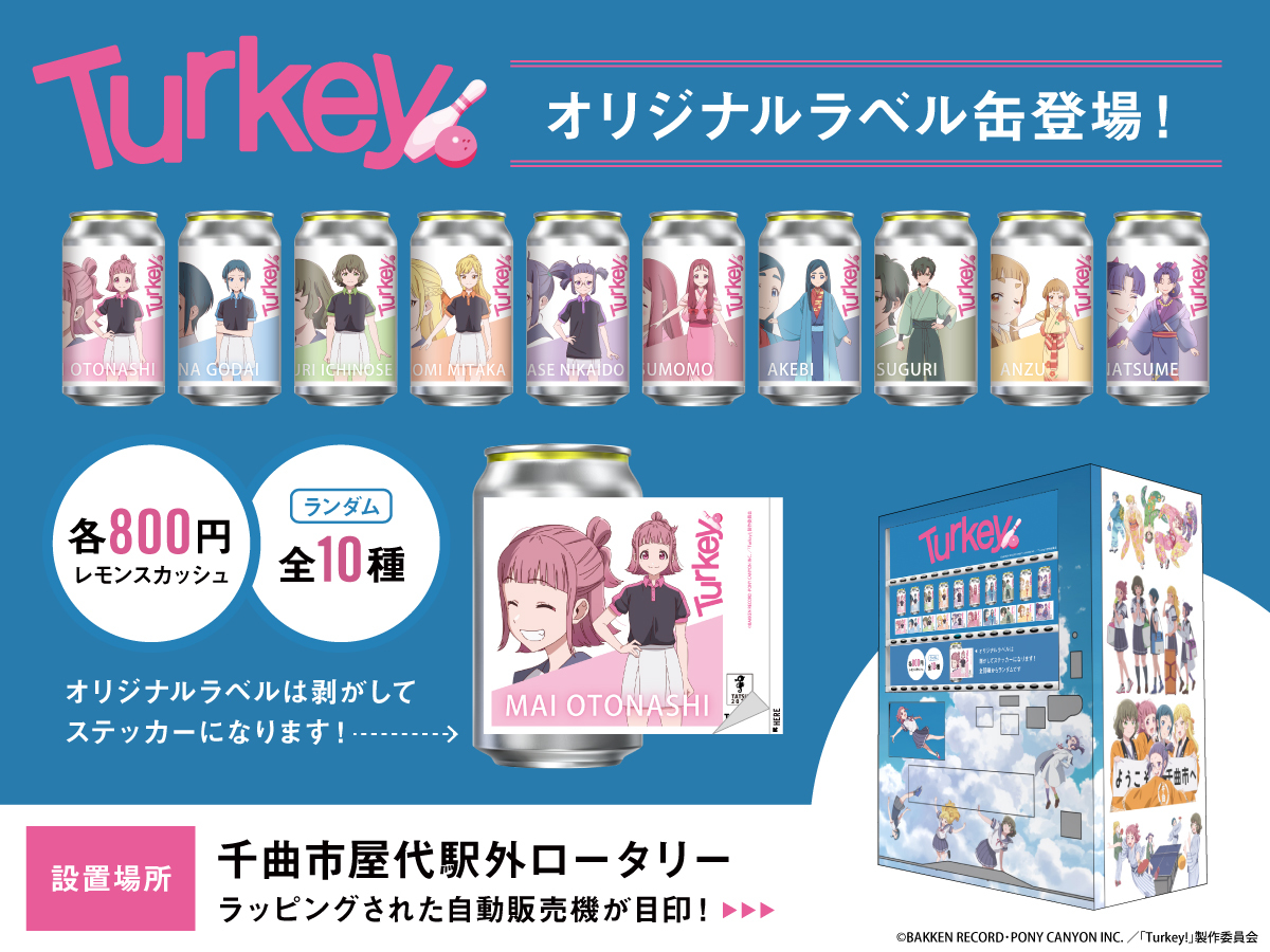 公式】TAG LIVE LABEL (@TAGLIVELABEL) / Posts and Replies / X