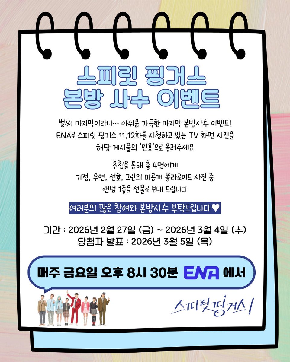 이벤트 안내 이미지