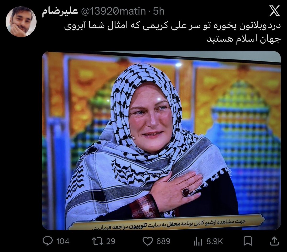 الکی خوش tweet media