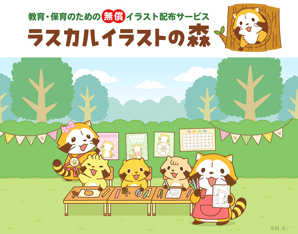 日本アニメーション広報【公式】 (@nichiani_koho) / Posts / X