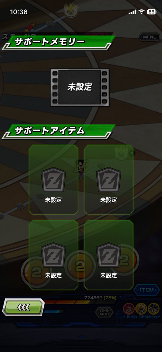 pichi_0126's tweet photo. #ドッカンバトル 
ノーアイテムジレン
あーしんど https://t.co/J6g4dZCsCQ