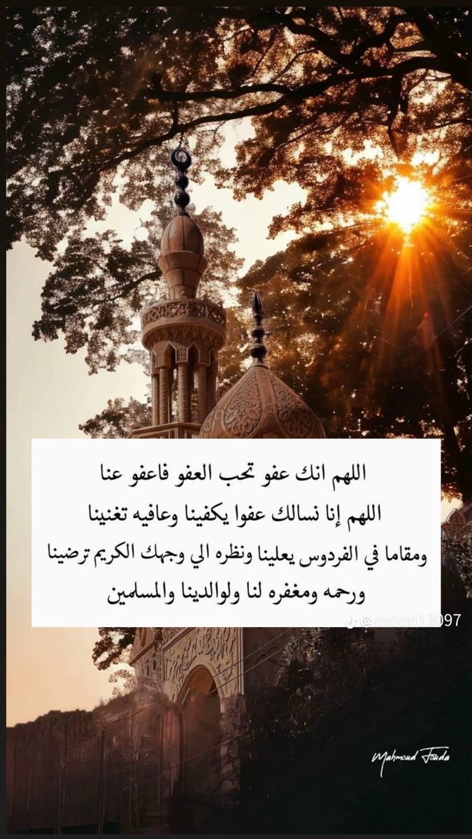 ‏حےـسےـآمے/معلم tweet media