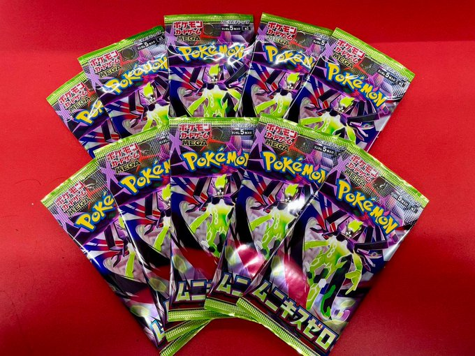 ✨📷#ポケカ 販売情報📷 🐶ムニキスゼロ🐶 ※お一人様1⃣0⃣パックまで