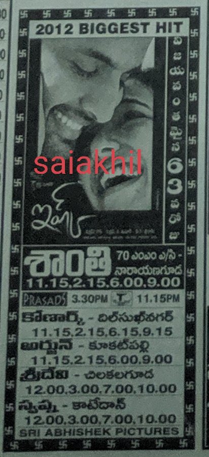 SarleNuvvelluuu's tweet photo. #Ishq movie Nizam Run:
#Nizamabad - Ashoka - 119 days (#Sakuni)(first day 1 show)
#Hyderabad - Shanti - 105 days (#EndukantePremanta)
#Khammam - Sundarmax - 105 days (#Premotheus)
#Warangal - Ram - 105 days (#Adhinayakudu)
#Karimnagar - Thirandaz - 90 days https://t.co/3YsXY0S7cX
