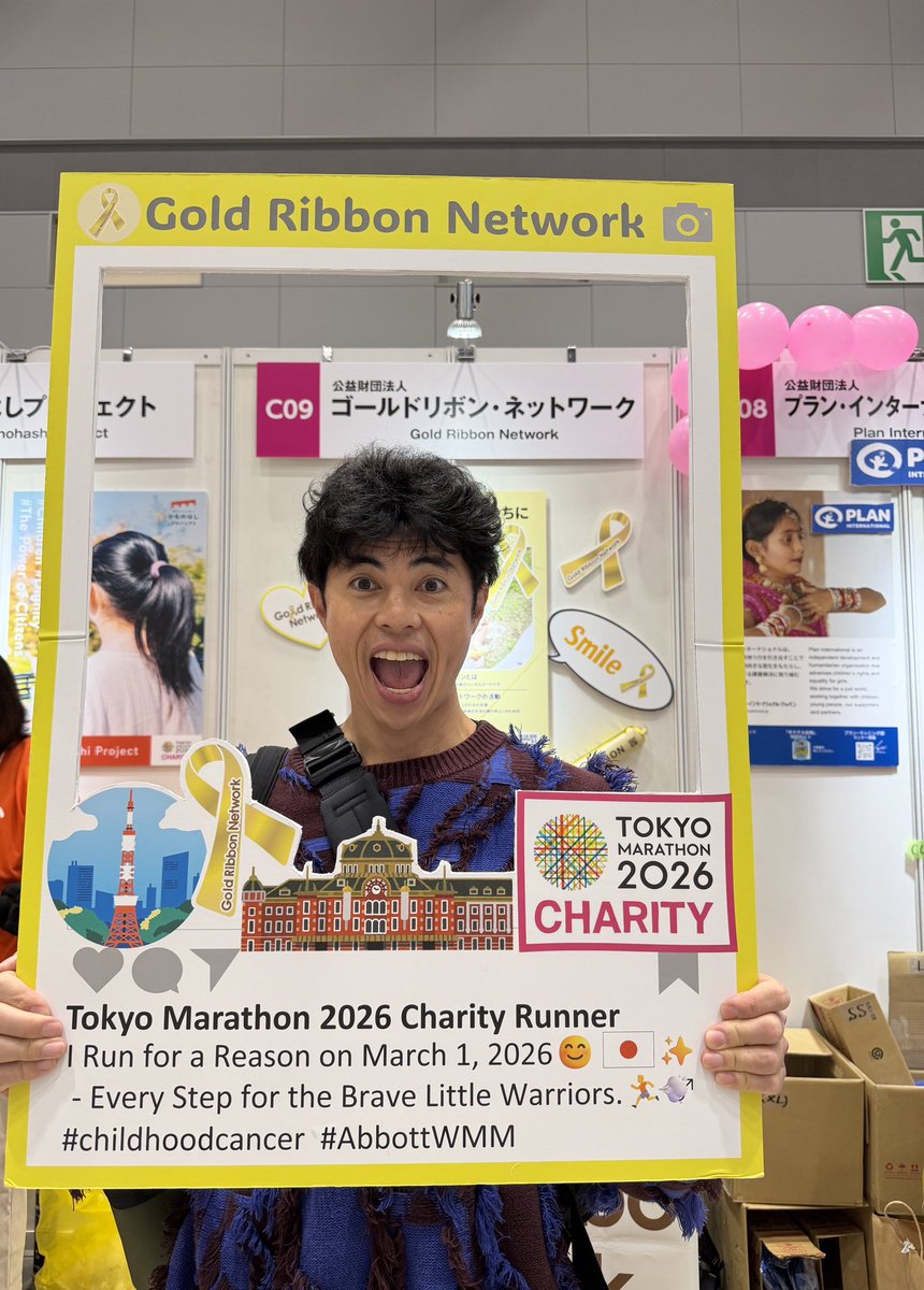 yoshiopiiya's tweet photo. 東京マラソンエントリー受付無事終了！

#東京マラソン
#ゴールドリボン https://t.co/rxKNBod0OB