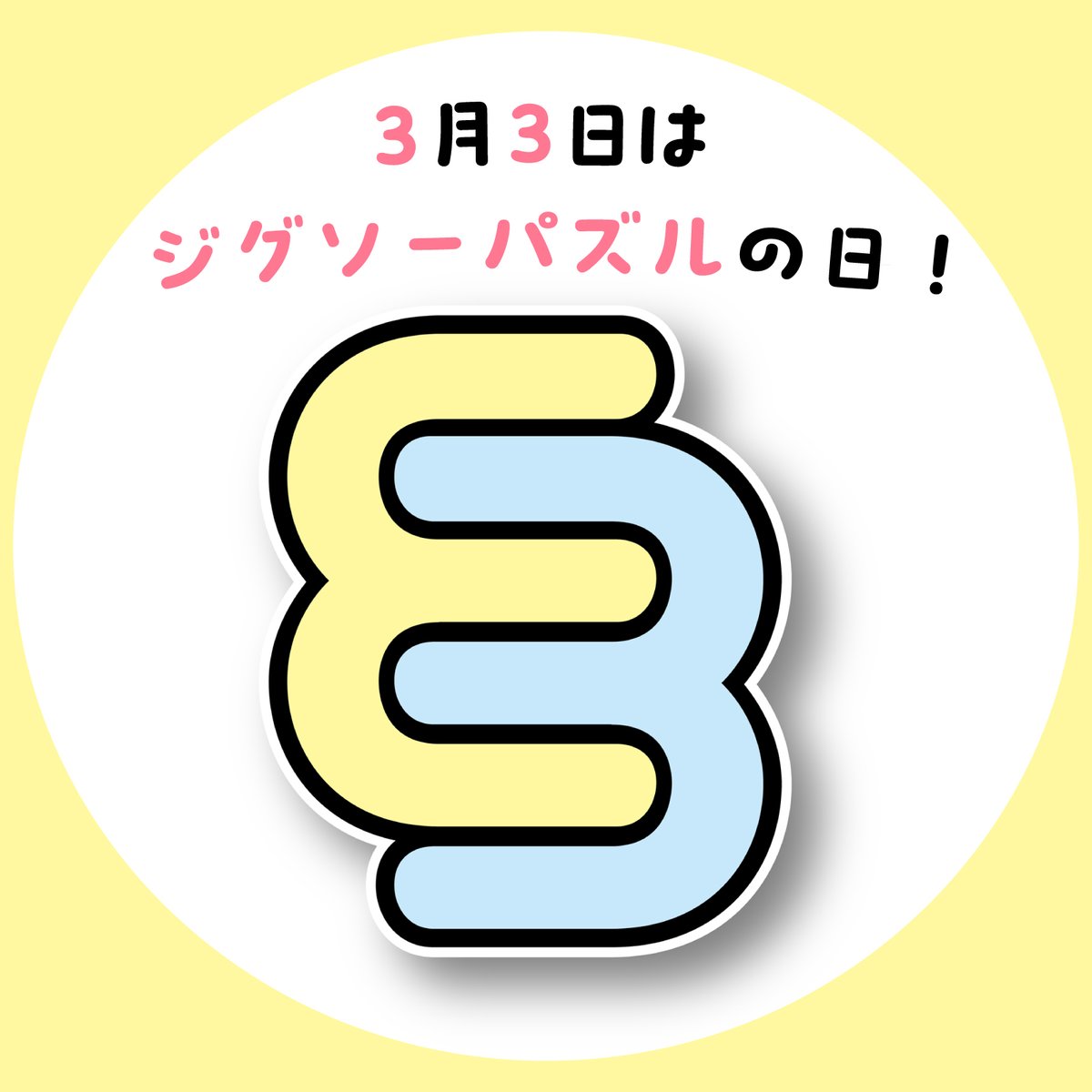 ビバリー 【公式】 tweet media