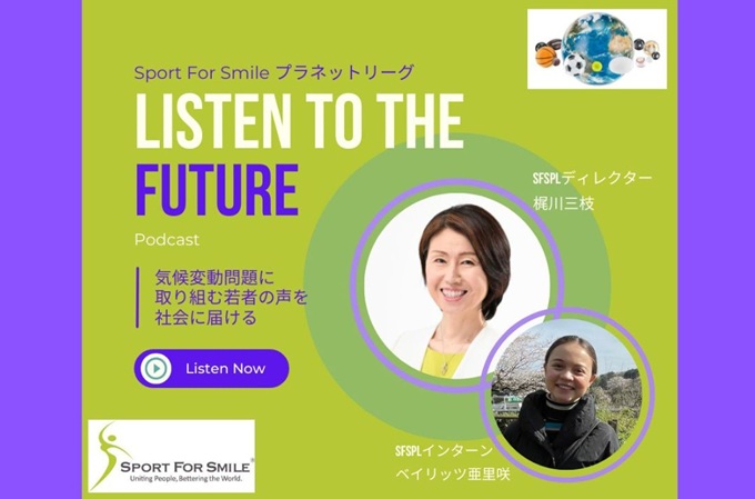 Sport For Smile tweet media