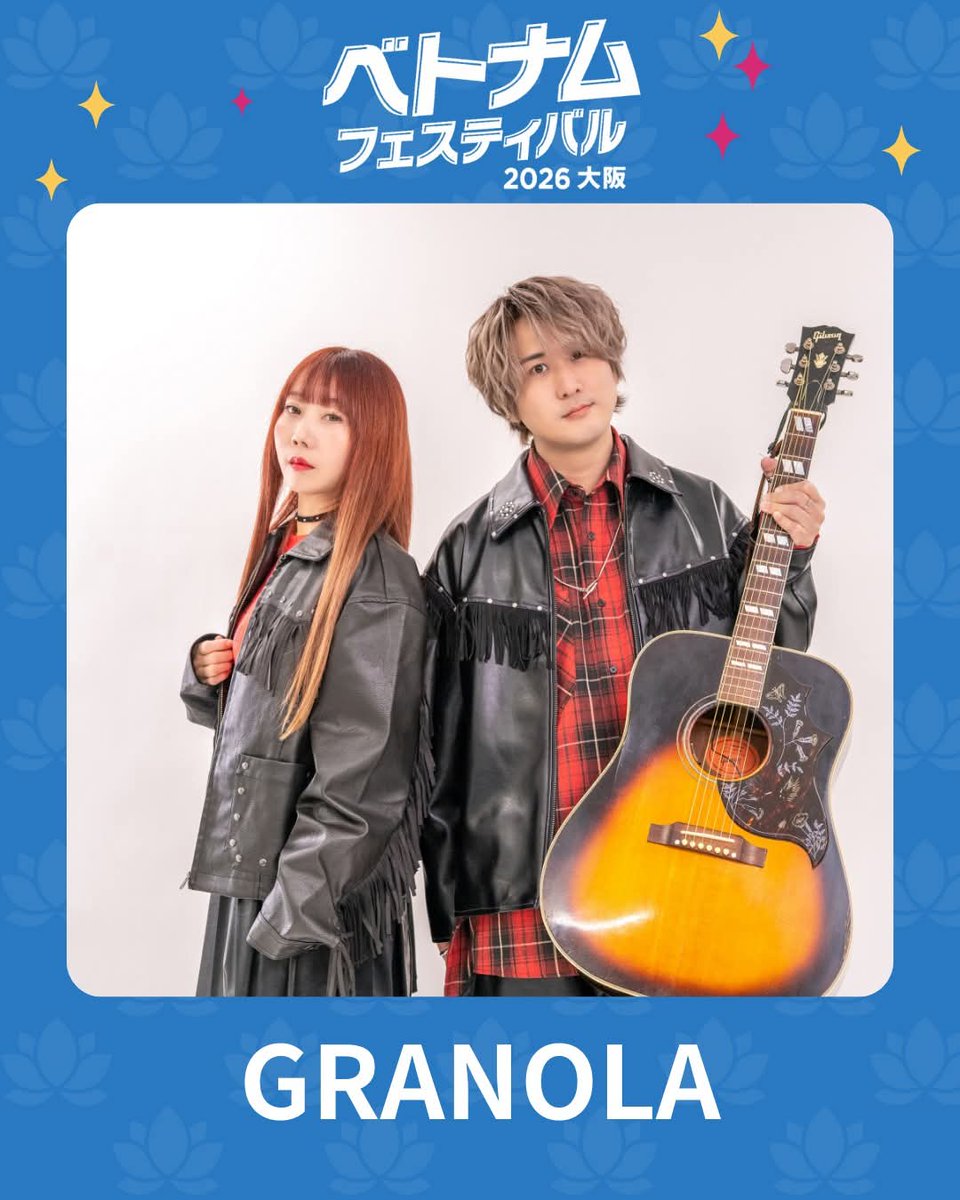 OsakaSendenbu's tweet photo. 🇯🇵 【ベトナムフェスティバル2026大阪】出演アーティスト紹介 🇻🇳
👤 アーティスト名
GRANOLA
🎸 ジャンル　
ポップス（男女ユニット）
⏰ 出演日時
2026年3月 7日(土) 17:10 〜

#ベトフェス大阪 #ベトナム #大阪イベント #LễHộiViệtNam #GRANOLA https://t.co/JS2tyifRND