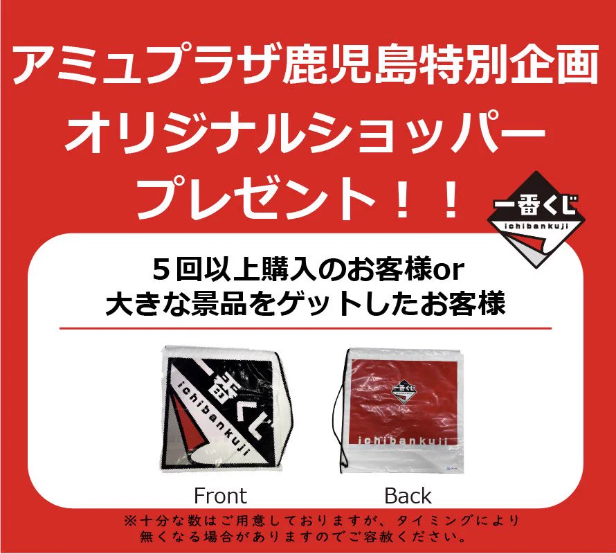 キャラクターPOP-UP STORE on X: 