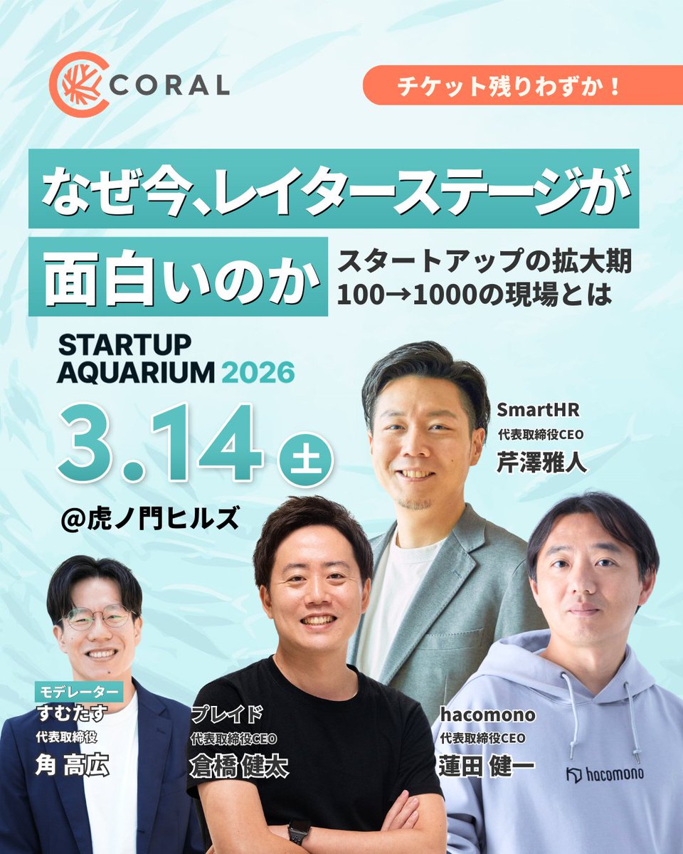 Coral Capital tweet media