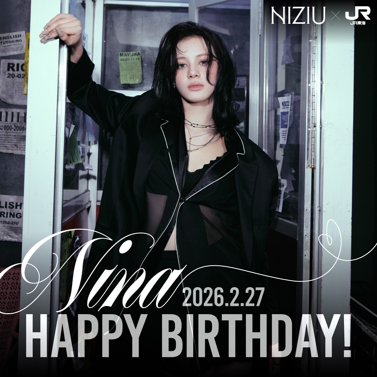 推し旅【JR東海公式】 (@oshitabi_update) / Posts / X