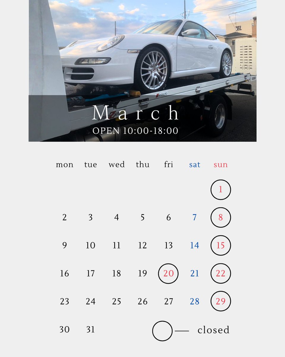 《 ３月営業日のお知らせ 》  

【営業時間】 10:00-18:00 
【定休日】日・祝日（20日）  

３月もみなさまからのご相談、お待ちしております。