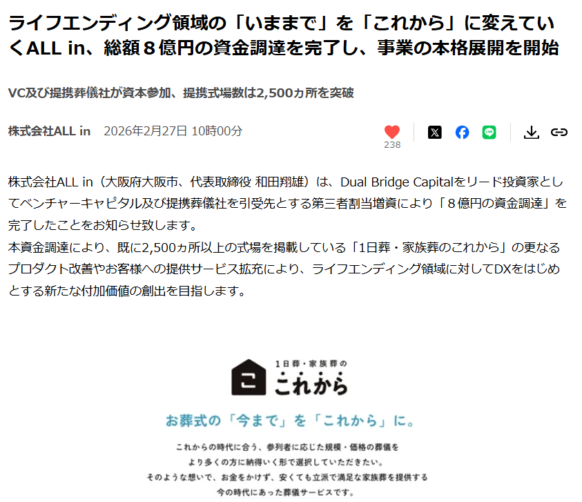 寺田修輔|Shusuke Terada tweet media