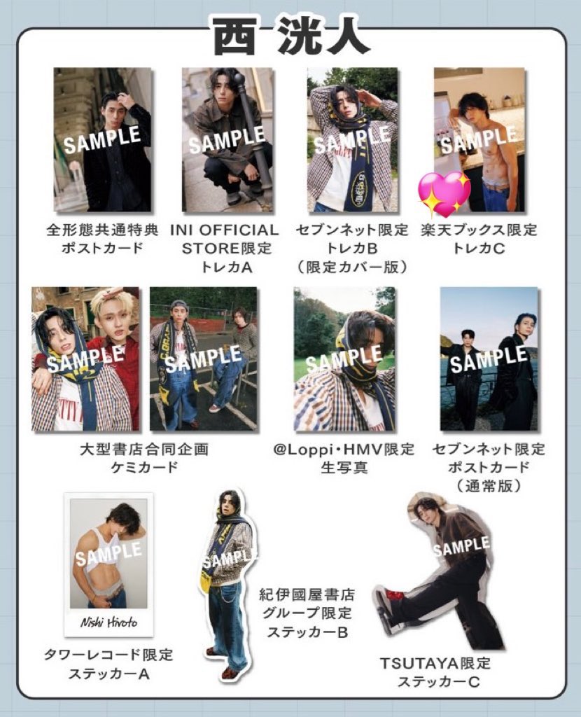 匠海ṃıṅı✨☀ぷりん ᵕ̈* (@initakuu3) / Posts / X