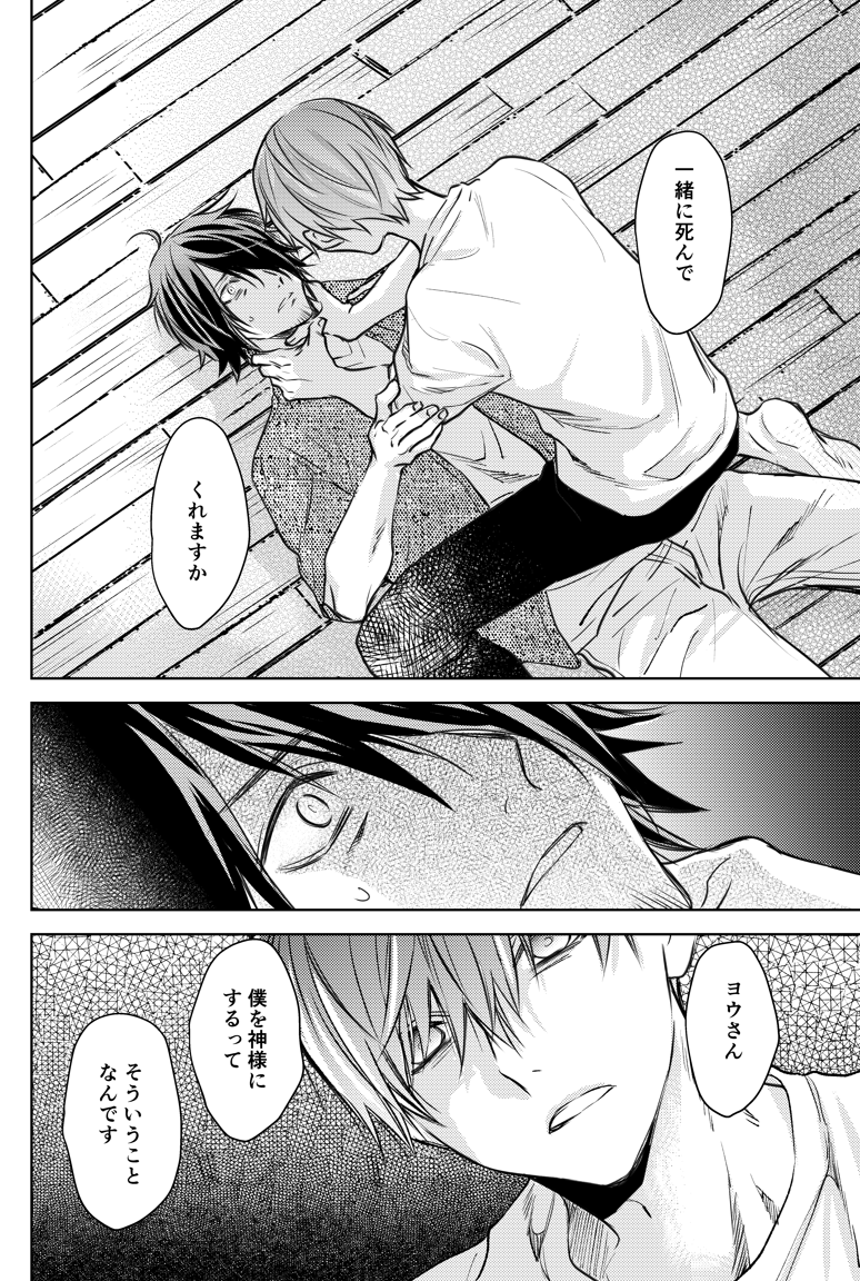 #アイネクライネをうたって 最新19話、ピッコマさんで更新されたようです。よろしくなのです!https://t.co/jW3nHVke8x