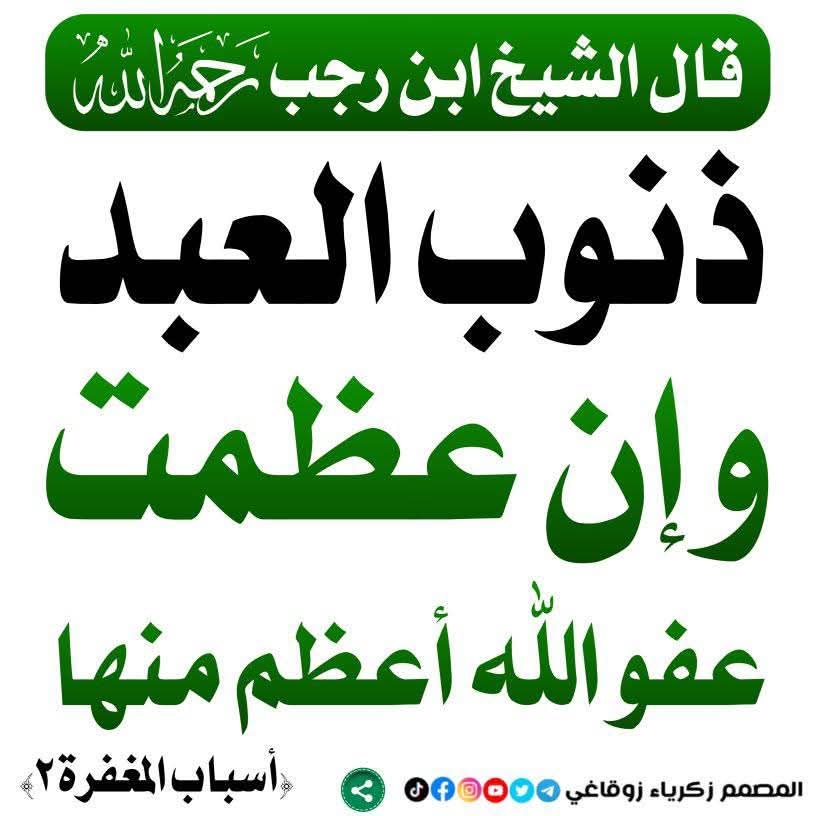 9 رمضـــــان🌙 🍃..