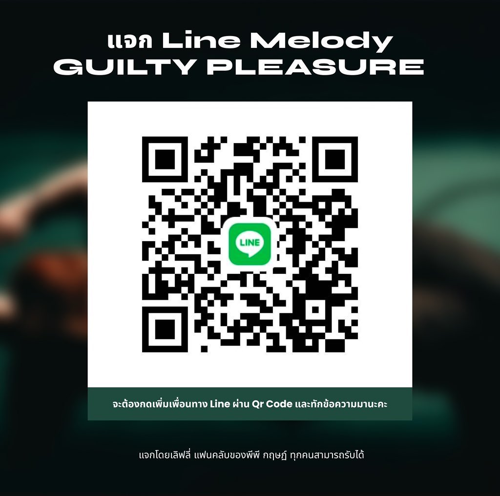 📢 แจกฟรี แจกฟรี แจกฟรี

ฝากแฟนคลับน้องพีพีทุกคนช่วยกันโพสต์แจก line melody ด้วยนะคะ ใครยังไม่มี ใครยังไม่ได้ รีบด่วนจี๋ มารวมพลังช่วยกันด่วน ❤️‍🔥

#guiltypleasure #PPKritt