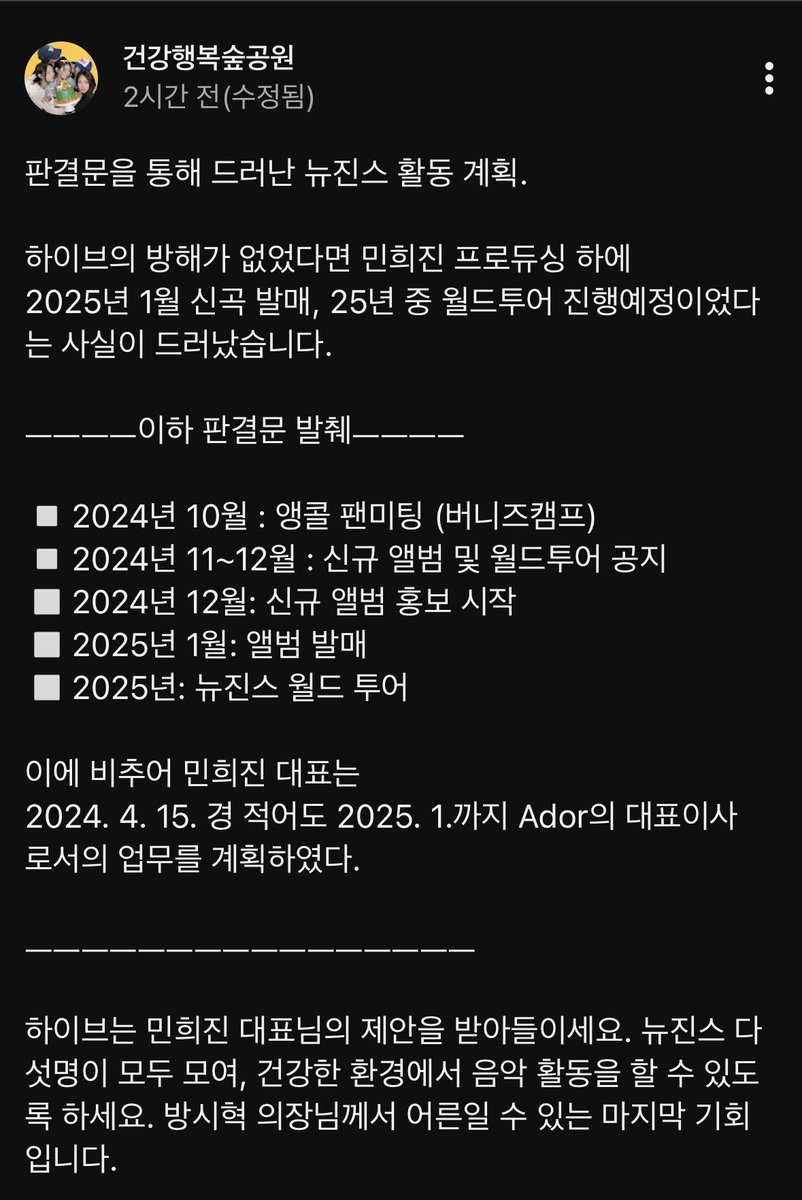 해피점프 tweet media