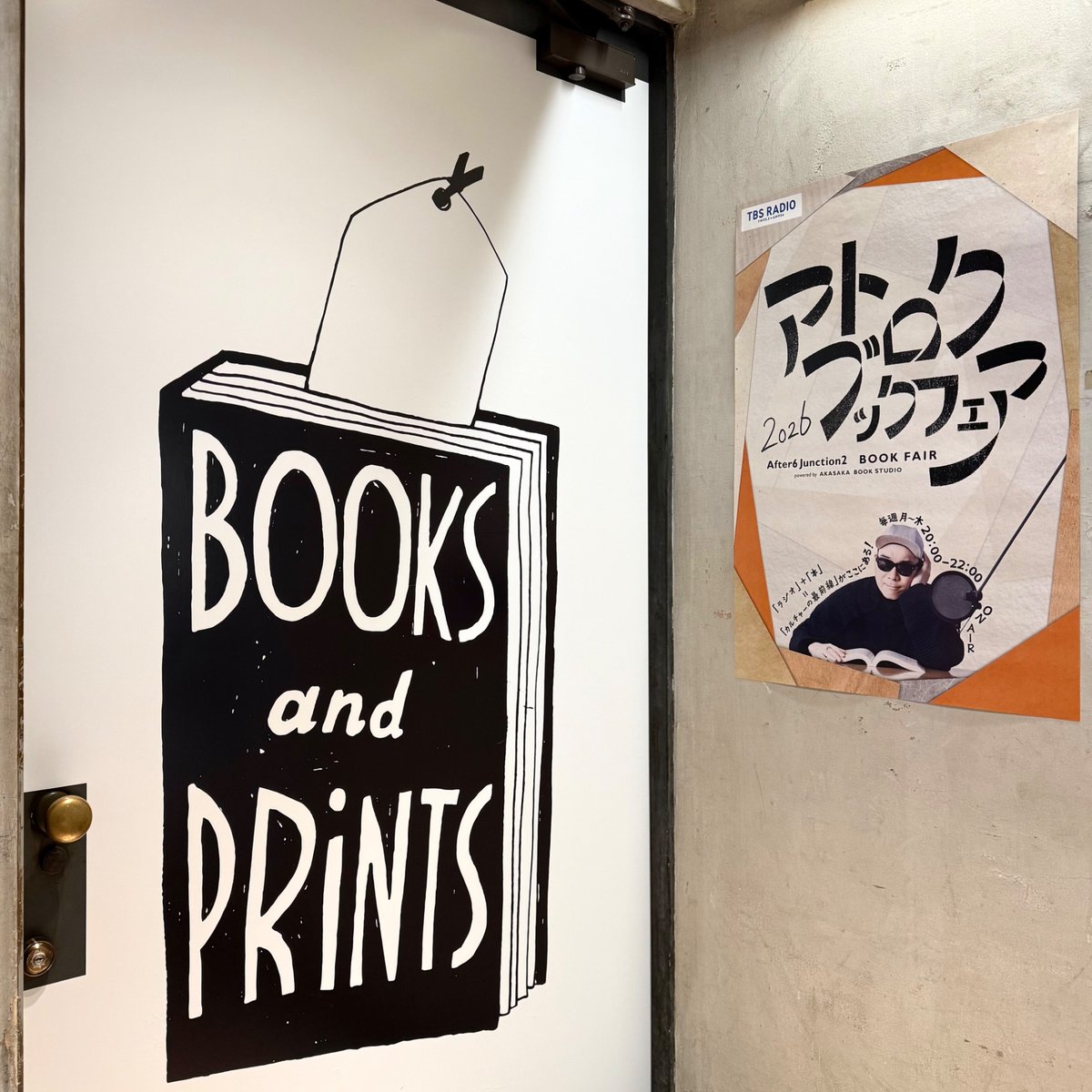 おっきなポスターも無事届いて、本日よりアトロクブックフェア2026