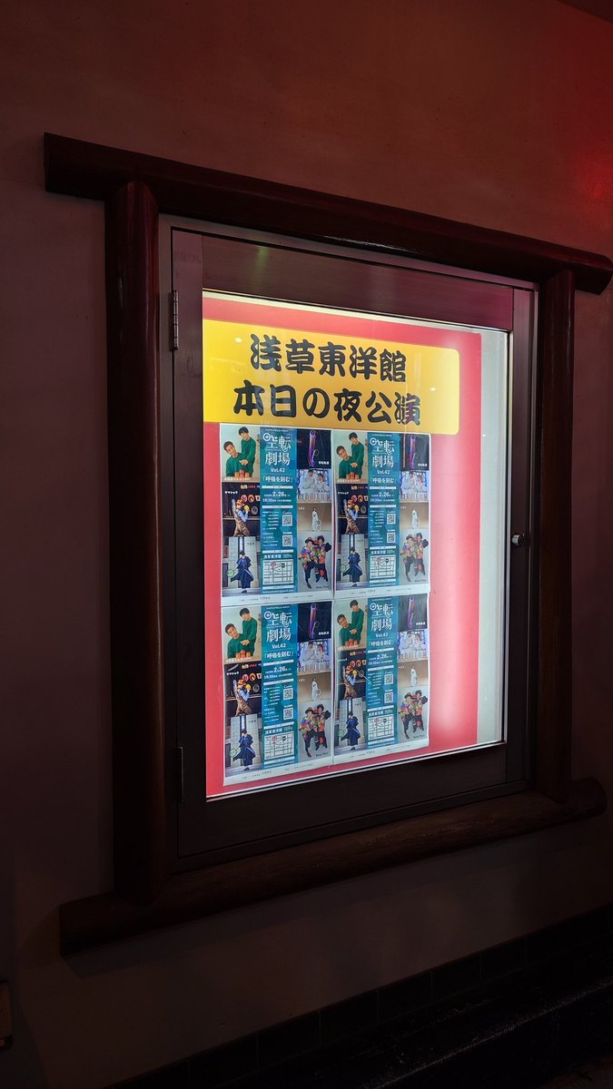 MIZUHO_TAKASAKI's tweet photo. 昨日はこちらにお邪魔して来ました~!
普段動画で見てた人達が生で観れて感動✨
めーーーーっちゃ楽しかったです!!
お馴染みの #NearPlus もいつもと違った内容で新鮮でした!
楽しい時間をありがとうございました😊
#空転起動 https://t.co/Yg0i48PXC7