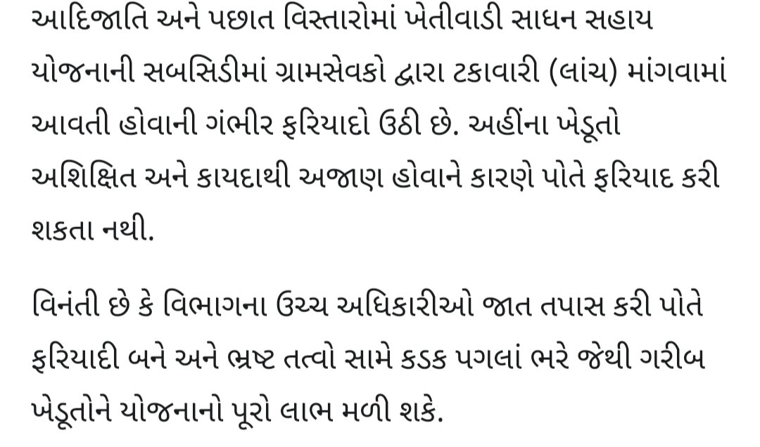 Adv. Nitul tweet media