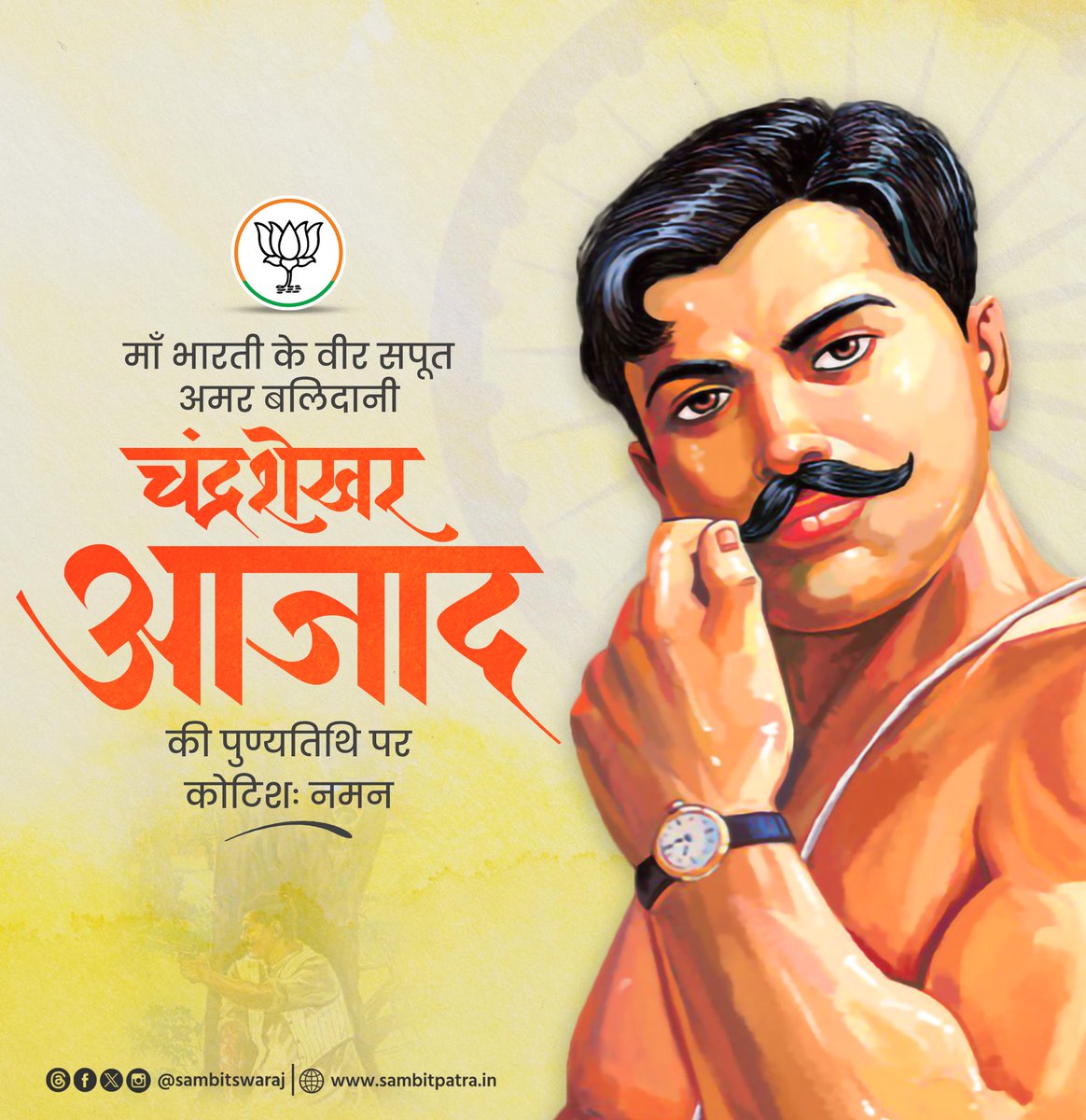 Sambit Patra tweet media