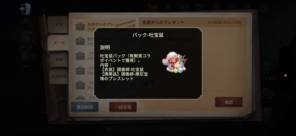 LeoM3032's tweet photo. なんか友だちからプレゼントされた
(´・ω・｀)
調香師誰か教えてください https://t.co/Ph8CvOluN4