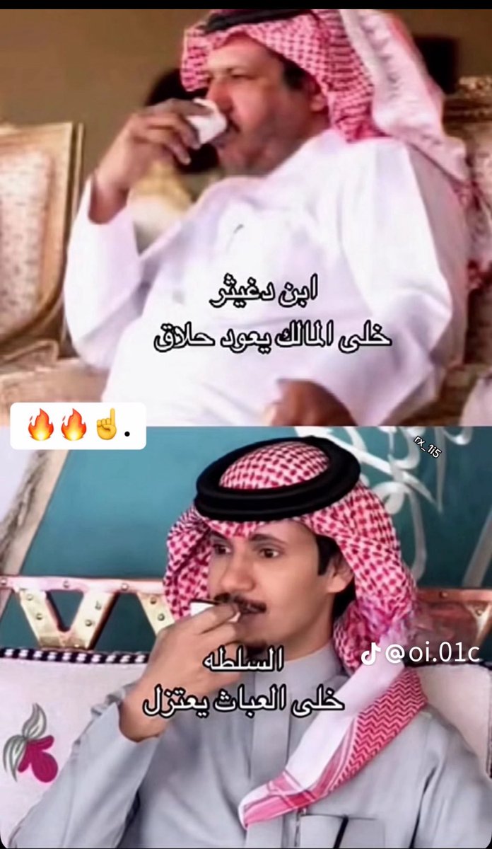 رحال نجد tweet media