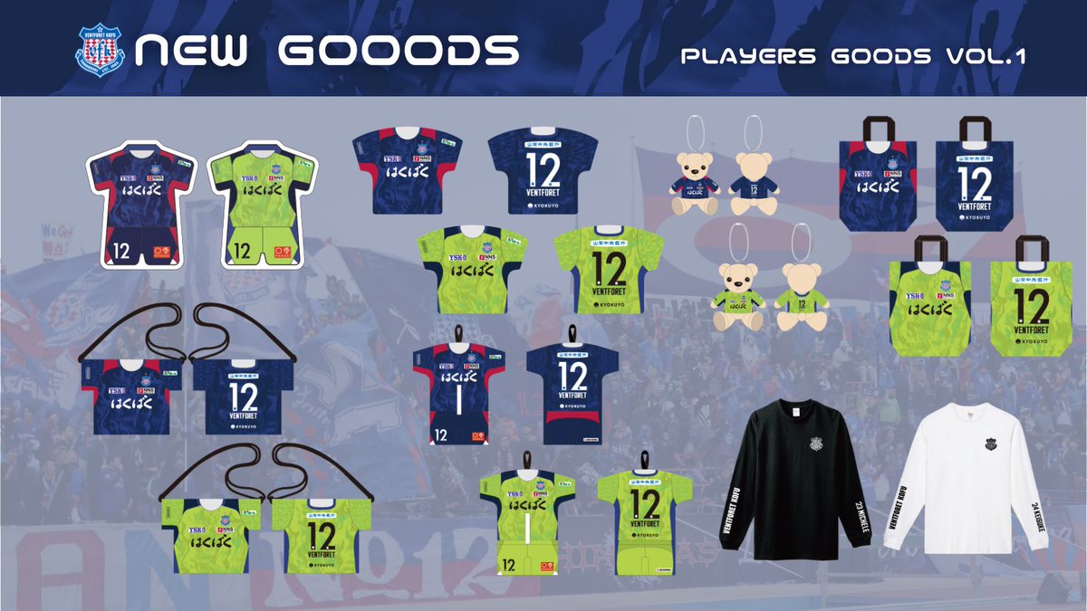 ヴァンフォーレ甲府グッズ【公式】 (@vfk_goods) / Posts / X