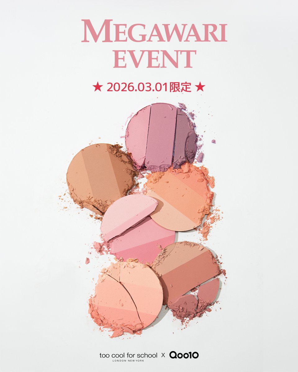 📣本日 𝟯/𝟭 限定 ￥𝟭,𝟭𝟭𝟭 バイロダンブラッシャー 💖✨ メガ割