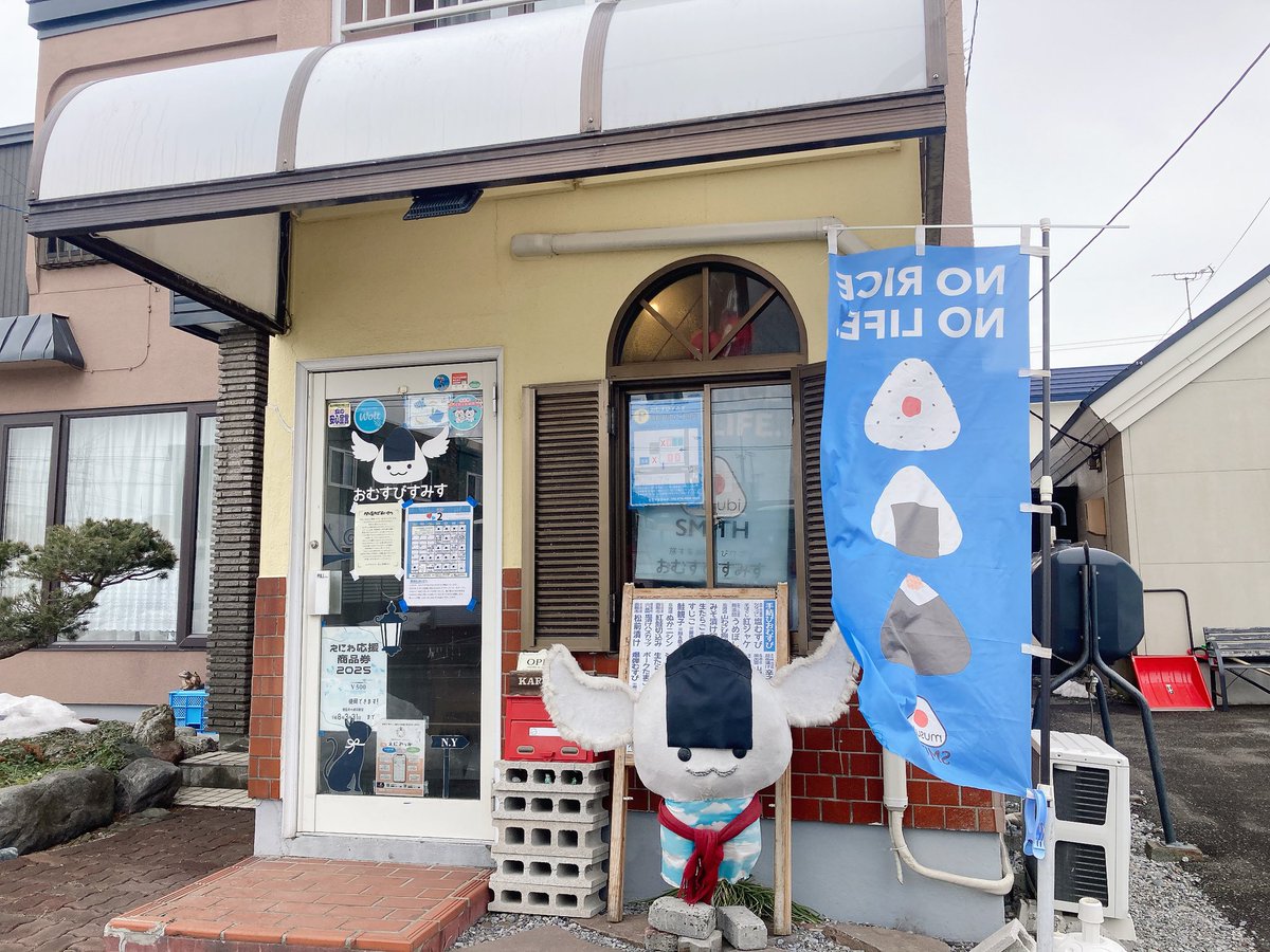 ラスト2days Open now !