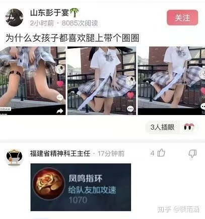 大橘连连看 tweet media