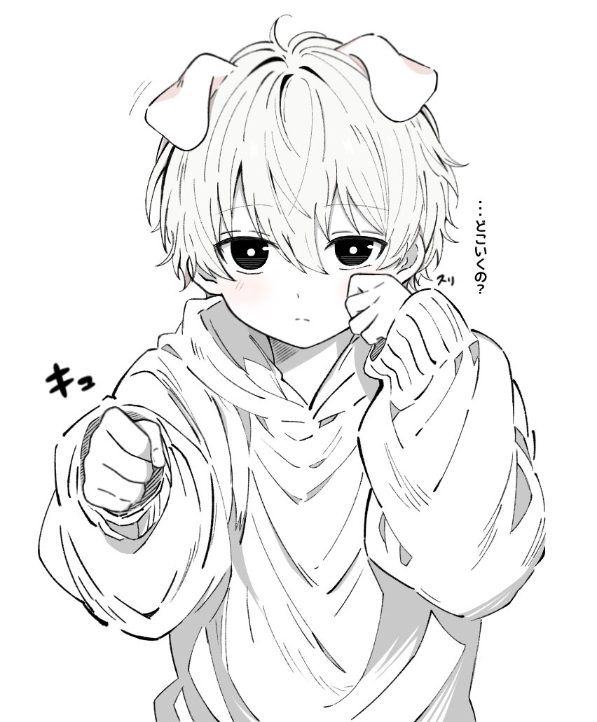 いかないで𐔌՞･·･՞𐦯