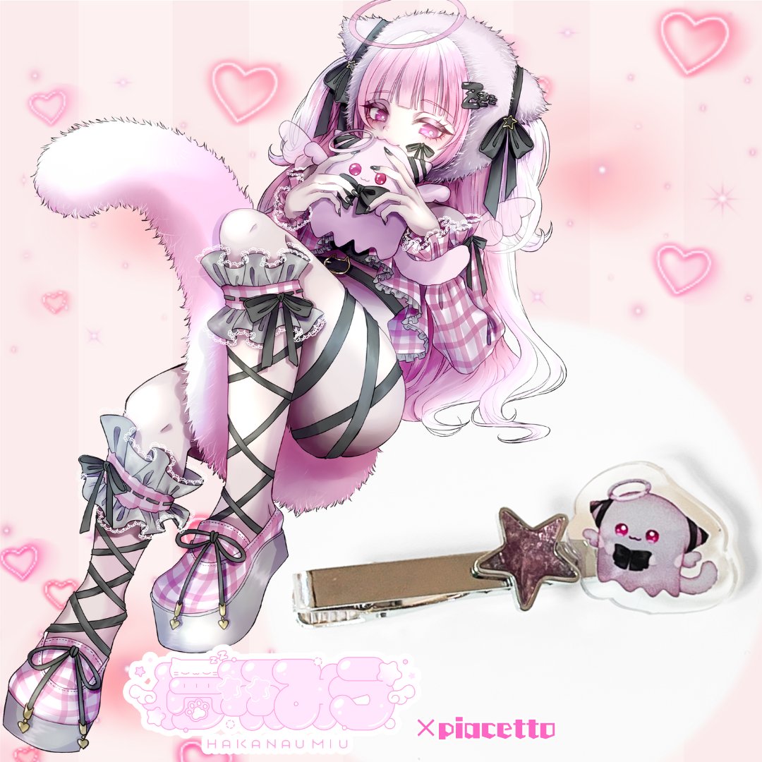 ゆるふわ子猫天使の新人Vtuber・儚羽みうさん(<a href="/hakanaumiu/">儚羽みう🪽ྀི新人Vtuber</a>)とのコラボネクタイピンの販売は明日 2/28 23:59まで❣️

ペットちゃんのアクリルプレートをpiacettoでオリジナル制作し、大人かわいい星と一緒にコーディネート💫