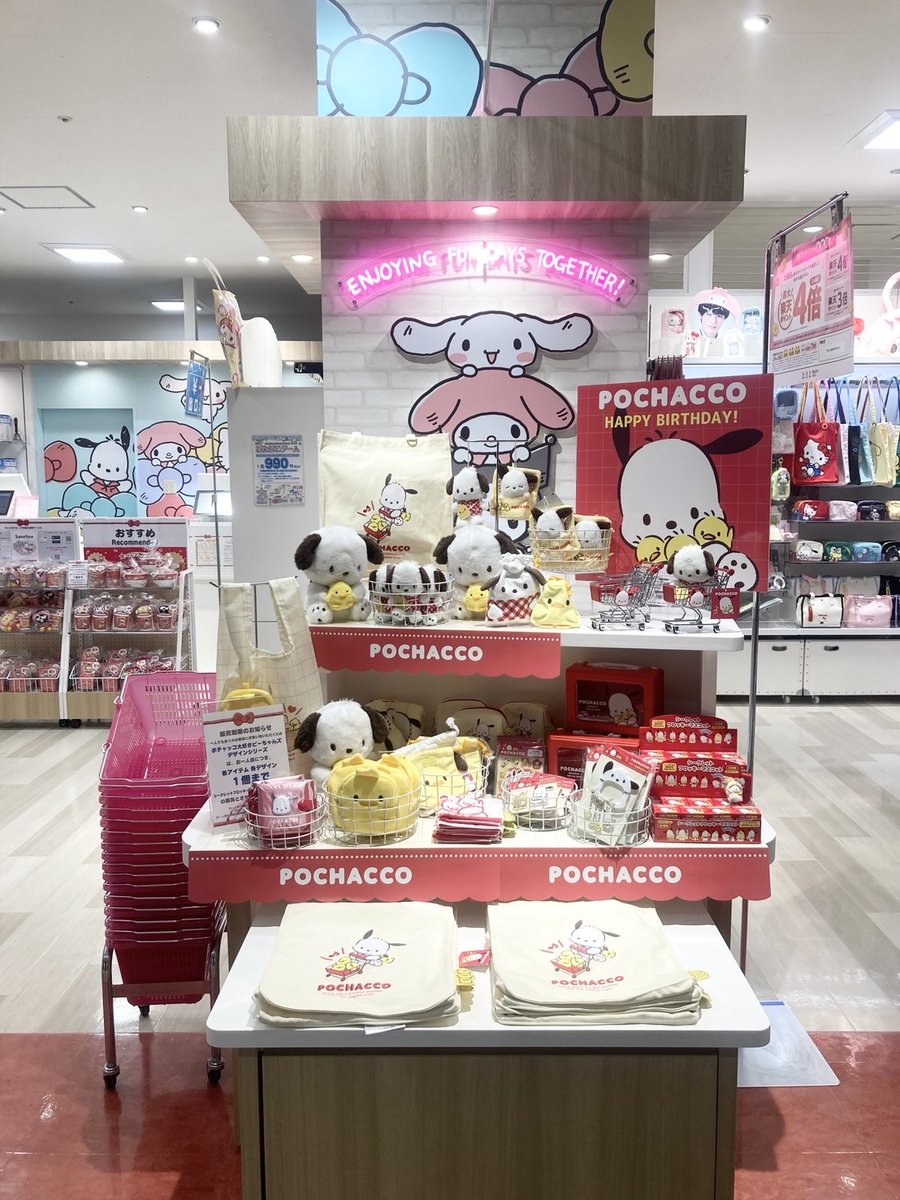 サンリオショップ情報【公式】 (@sanrioshop_info) / Posts / X