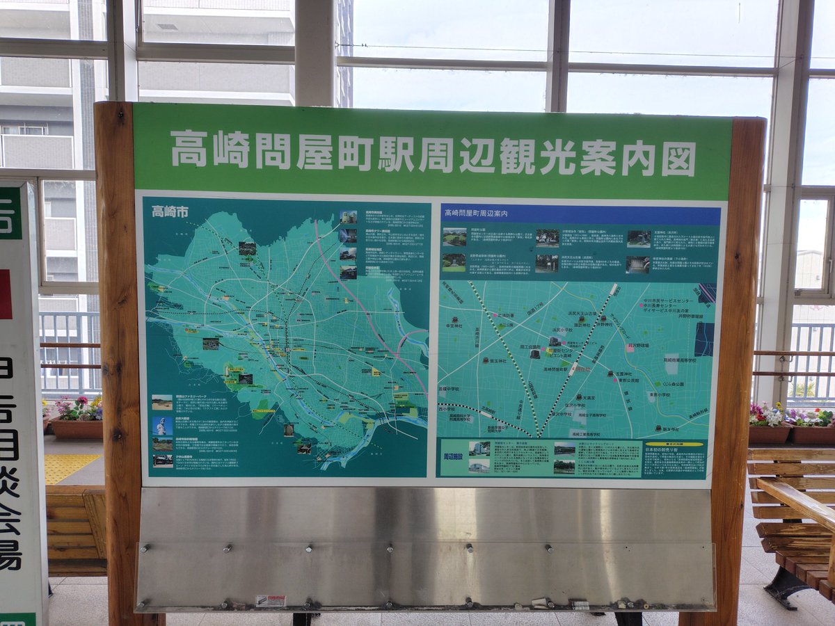 GOGO04517984's tweet photo. これから帰省します!
＃高崎市 #高崎問屋町駅 https://t.co/PGI4qlKnH3