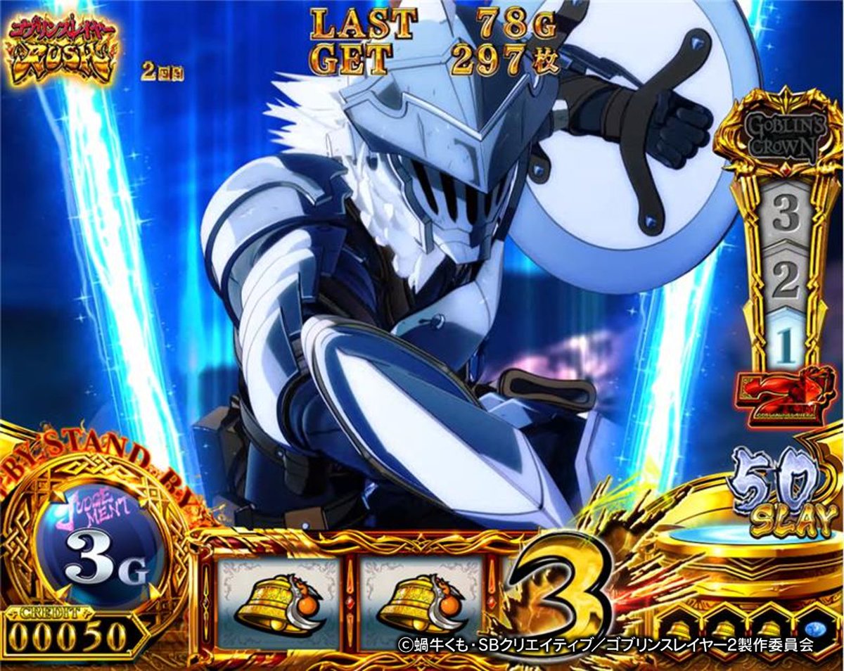 藤商事 (@fujimarukun777) / Posts / X