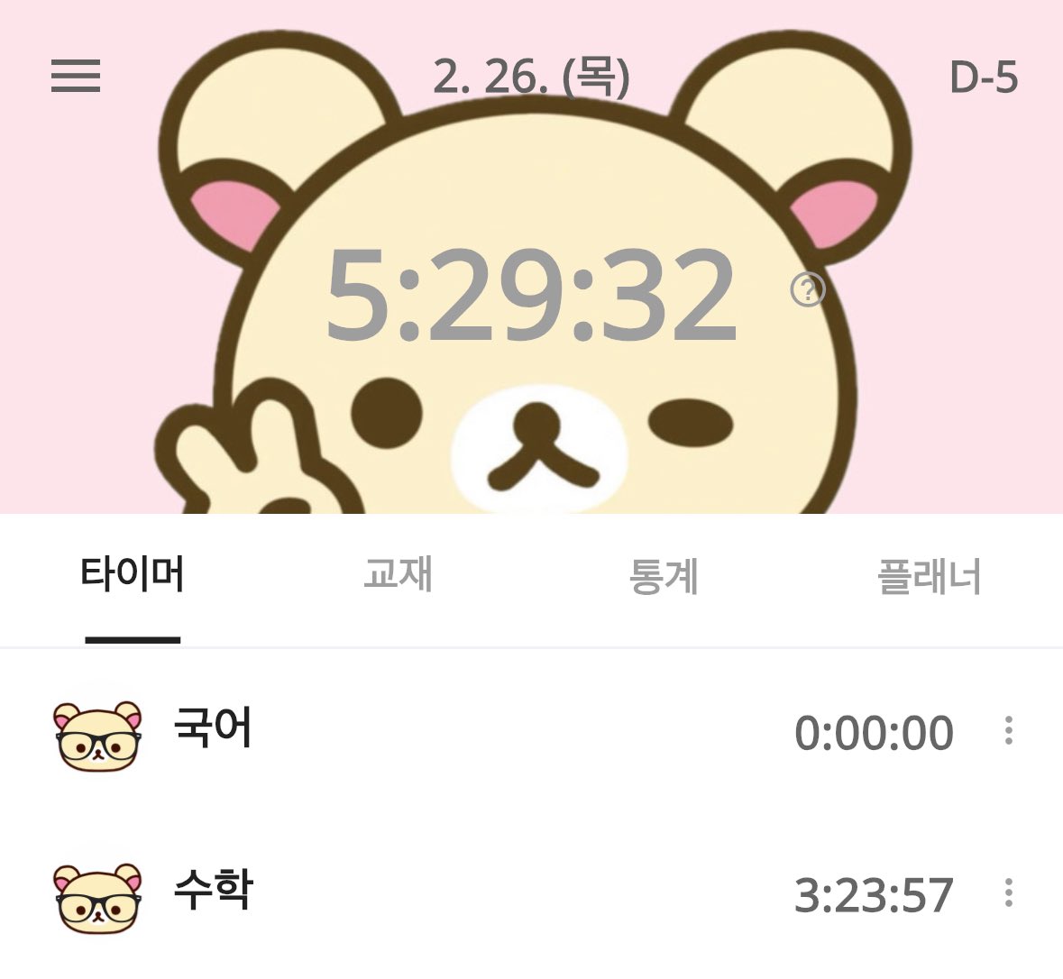목적지를 선택해주세요 tweet media
