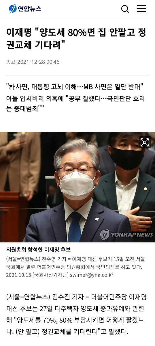 Jake |🌊RIVER | "🐉 $MON" tweet media