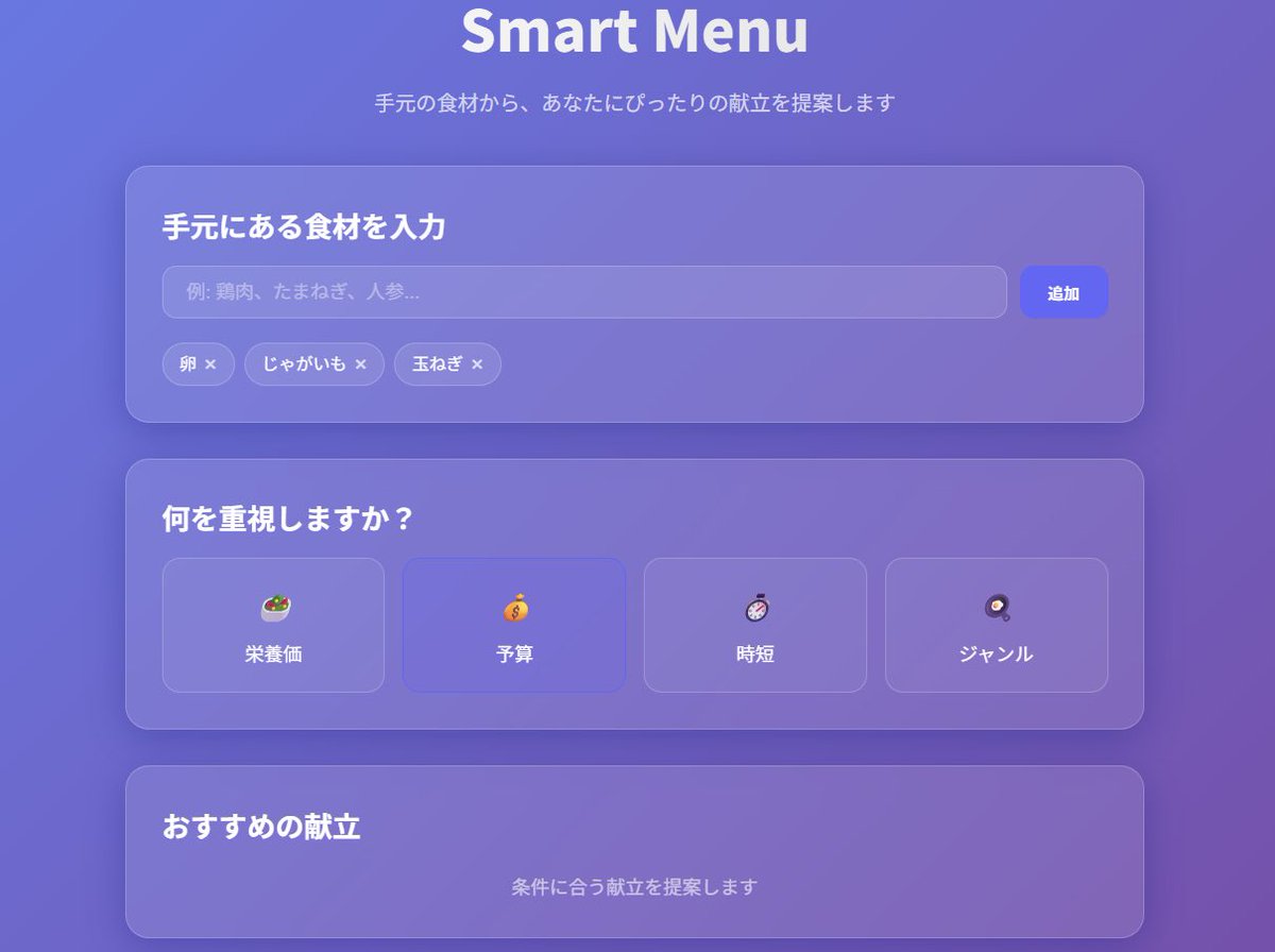 StudioAquatan's tweet photo. みんなが作ったものです〜 https://t.co/x71xwDAsnz