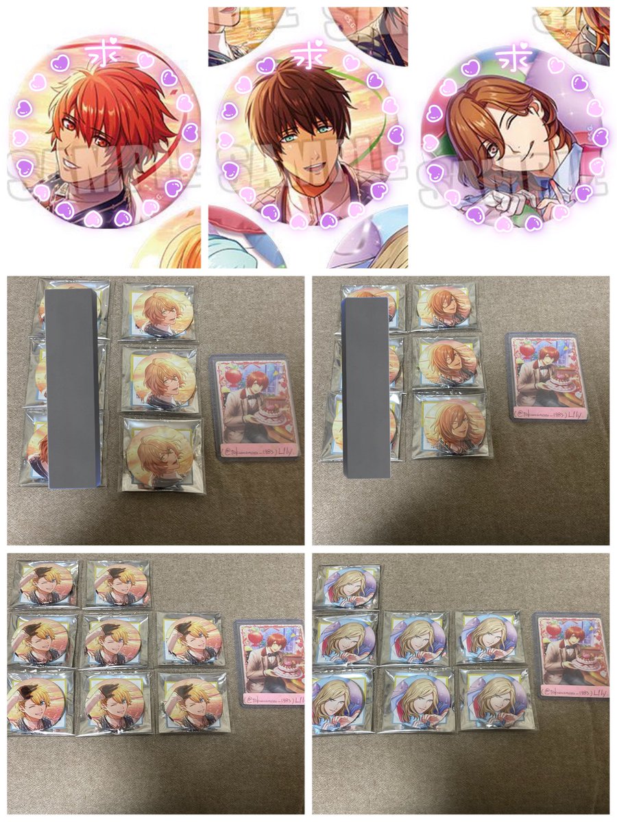 交換.譲渡】うたプリ AGF 缶バッジ Thanks for you! エクストラ 譲‖ 那