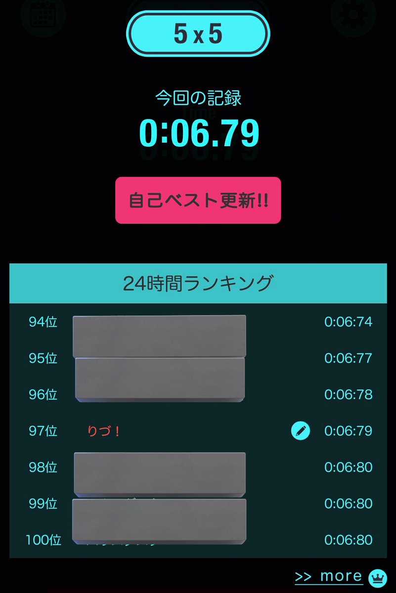 Lied_Funakami's tweet photo. また更新できたー https://t.co/W8d6a0l6d4