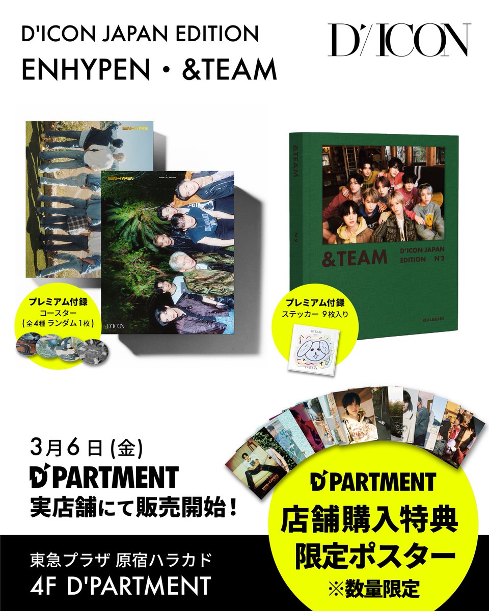 tey | fan acc (@kittysunwon) / Posts / X