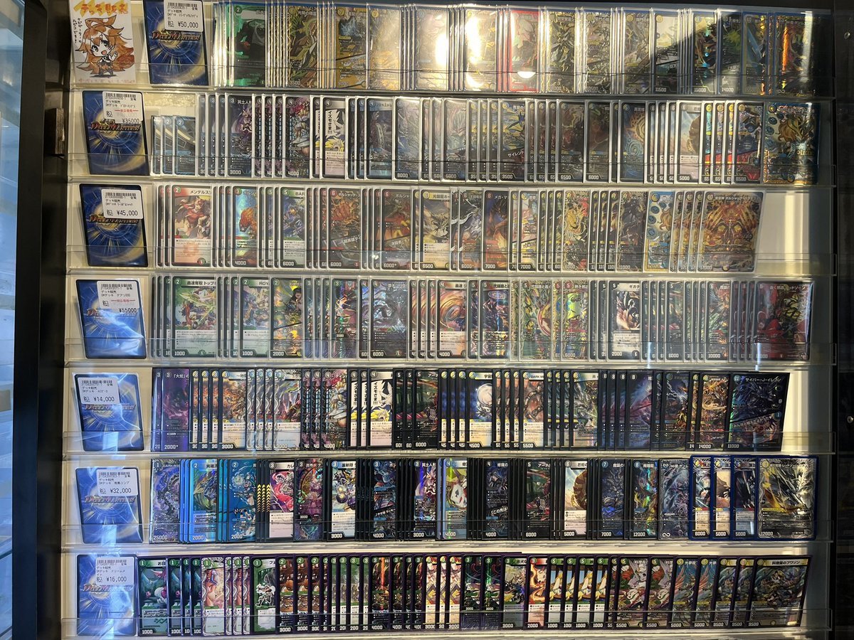 🌟商品情報🌟 #デュエマ 環境大活躍中のドリームメイト🔥 入荷いたし