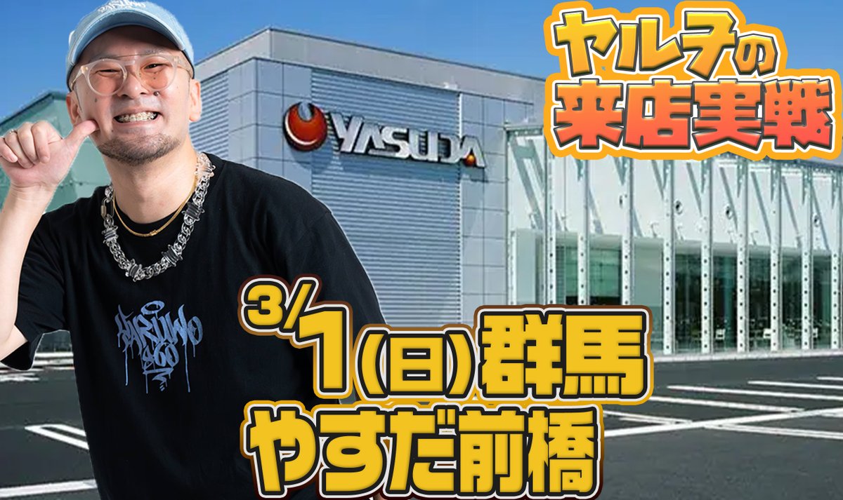 ナカキン (@nakakinseijin) / Posts / X